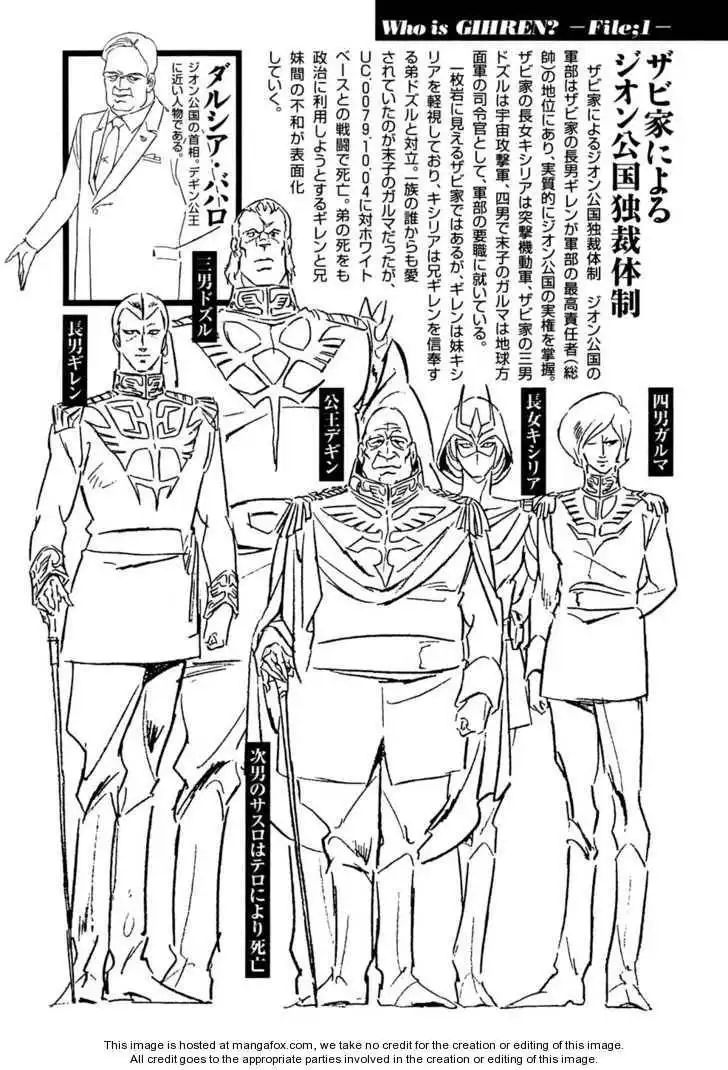 Kidou Senshi Gundam: Giren Ansatsu Keikaku Chapter 0 59